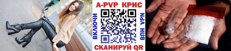А ПВП Crystall  хочу наркоту  Тутаев 