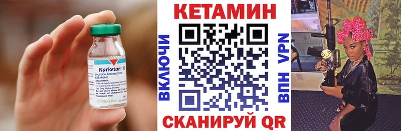 это какой сайт  закладка  Тутаев  КЕТАМИН VHQ 