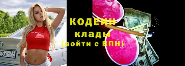 стафф Абаза