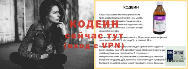 стафф Абаза