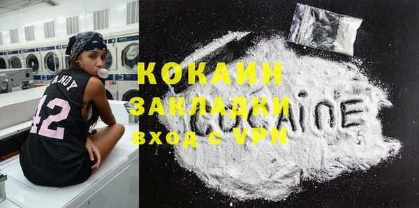 стафф Абаза