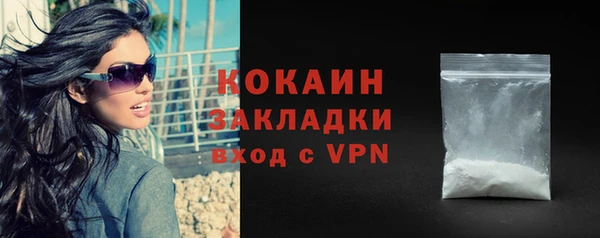 стафф Абаза