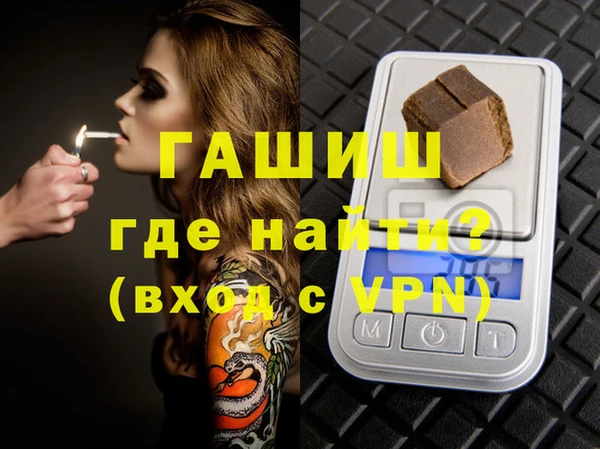 стафф Абаза