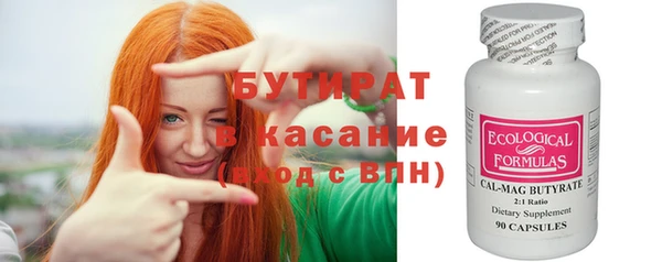 стафф Абаза
