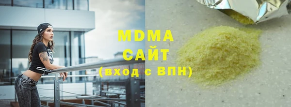 гашиш Абдулино