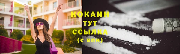 jwh Абинск