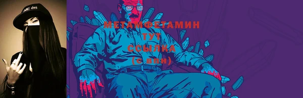 гашиш Абдулино