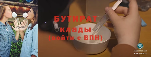jwh Абинск