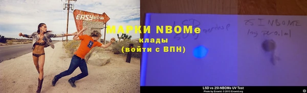 jwh Абинск