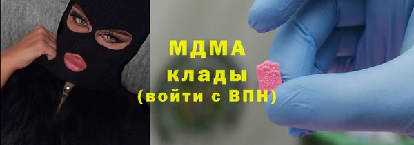 стафф Абаза