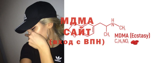 стафф Абаза
