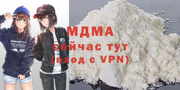 стафф Абаза