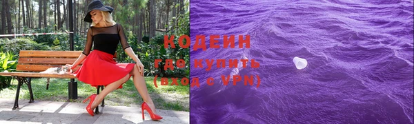 стафф Абаза