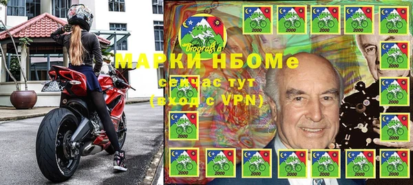 jwh Абинск