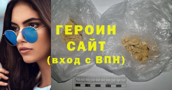 гашиш Абдулино
