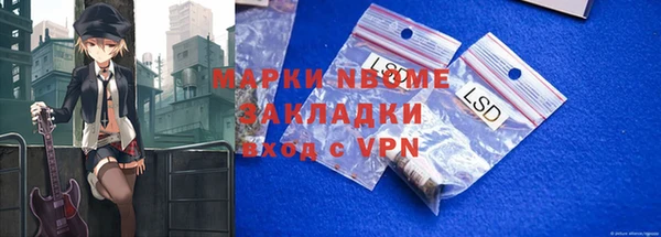 стафф Абаза