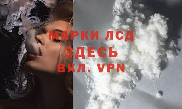 стафф Абаза