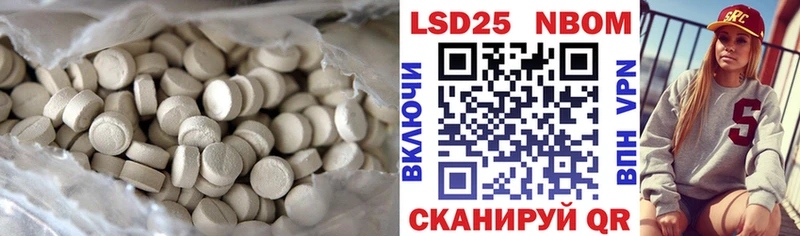 ЛСД экстази ecstasy Тутаев
