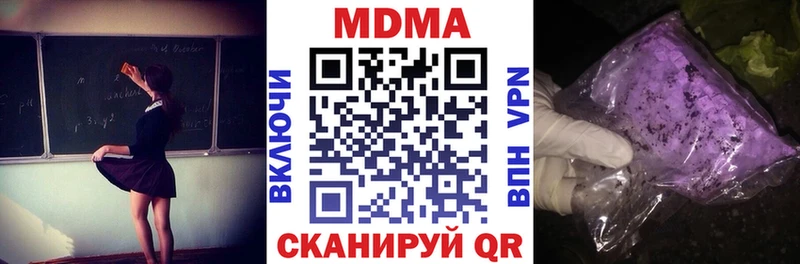 МДМА VHQ где найти наркотики Тутаев