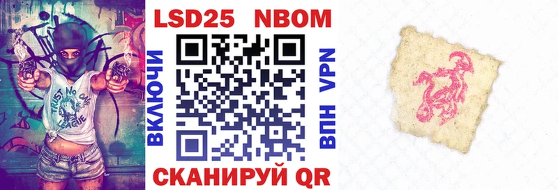 где купить наркоту  Тутаев  Марки NBOMe 1,5мг 